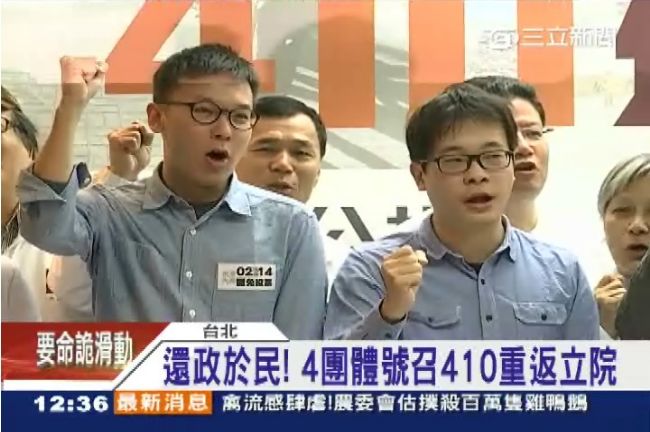 太陽花精神延續！林飛帆號召重返立院