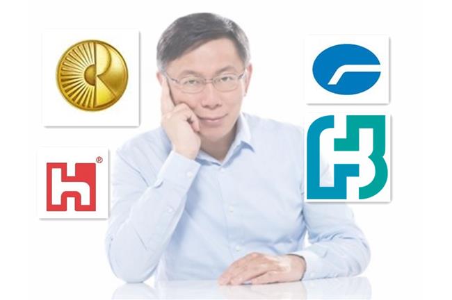 （持續更新）柯Ｐ對抗四大財團全紀錄