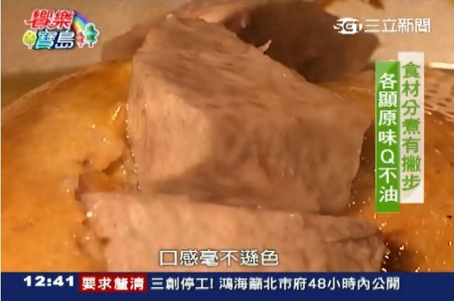 饕客讚不絕口！芋頭鴨鬆軟鮮嫩口感佳