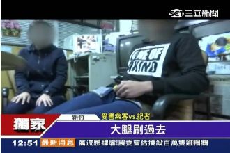 獨／公車之狼男女通吃！祖母崩潰求情