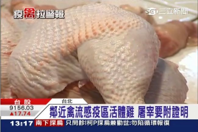 過年保證有雞！陳保基：就怕民眾不吃
