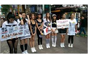 國光幫幫忙－國光女神