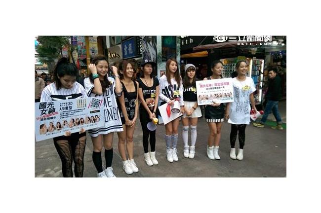 國光女神大爆走　西門町人多到像暴動