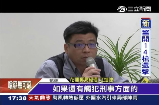 離譜郵差信沒送　竟全丟清水斷崖！