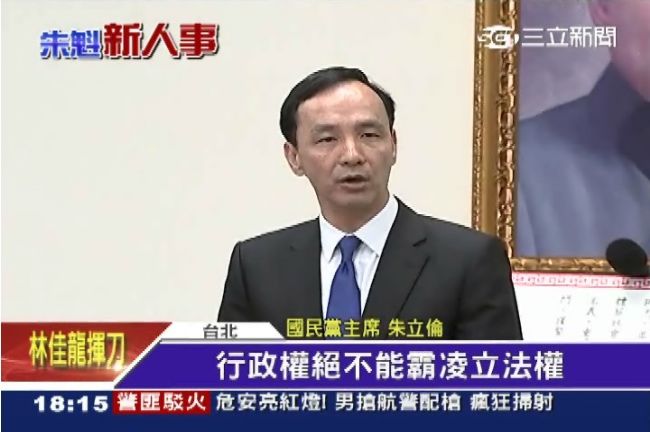 馬下朱上！朱就任黨魁　大砍前朝人馬