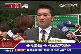 童仲彥槓郭台銘：他不是豪氣，是欺騙