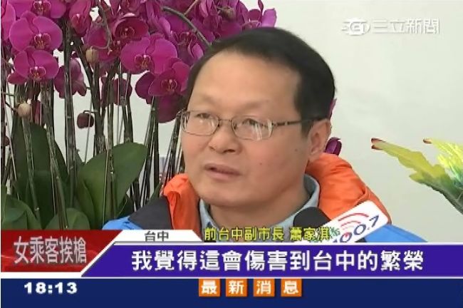 台灣塔不蓋了！蕭家淇：傷害台中繁榮