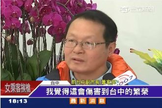 台灣塔不蓋了！蕭家淇：傷害台中繁榮