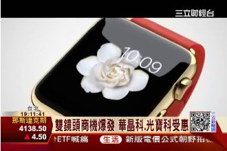 大升級？iPhone6S搭載雙鏡頭