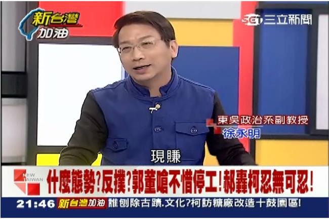 一坪成本44塊！三創現賺12樓租金