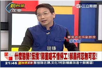 一坪成本44塊！三創現賺12樓租金