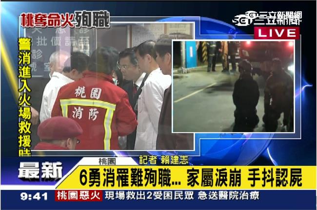 勇消來不及逃...消防同仁跪地哀悼