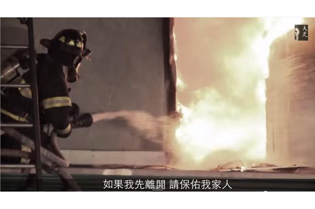 消防暫代證照就地合法？公會反對