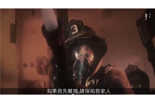 消防員很爽？其實工作根本是「雜工」