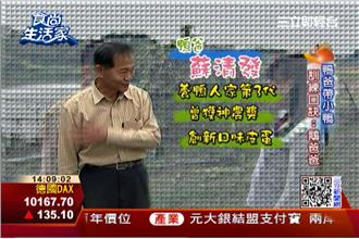 鴨莊轉型拚觀光　「鴨爸」獲神農獎