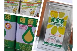 泰山、大成中鏢！7款植物油驗出鉻
