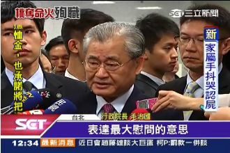 又是違建燒死人　毛揆：公布拆除績效