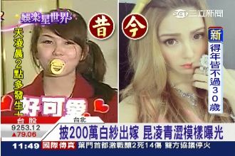 王的女人昆凌「吸奶嘴」青澀模樣曝光