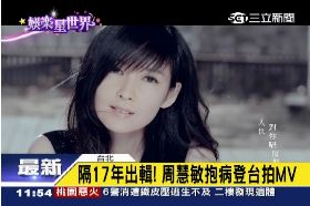 周慧敏發片g1200