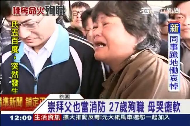 崇拜爸爸當消防員　27歲曾重仁殉職