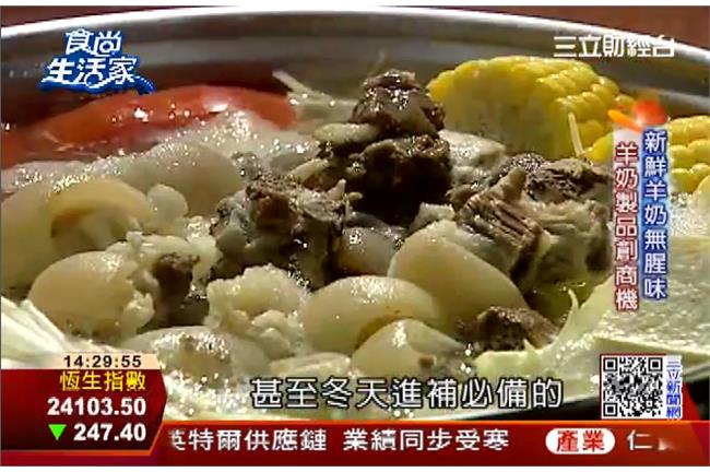 循千年窯燒古法　羊肉爐燉三天三夜