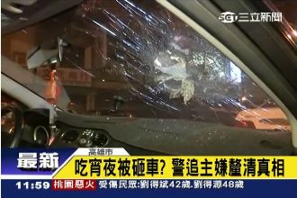 疑談判不成　20多位古惑仔暴力砸車