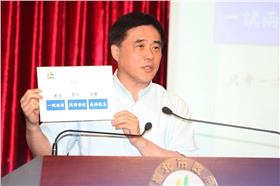 郝龍斌/郝龍斌臉書