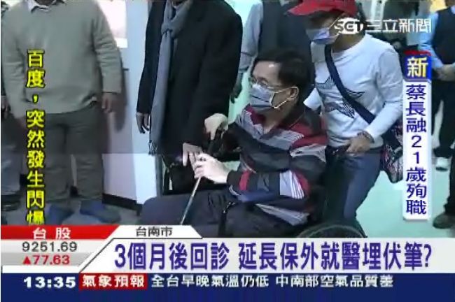 扁找女婿趙建銘看病　3個月後再回診