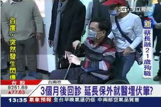 扁找女婿趙建銘看病　3個月後再回診