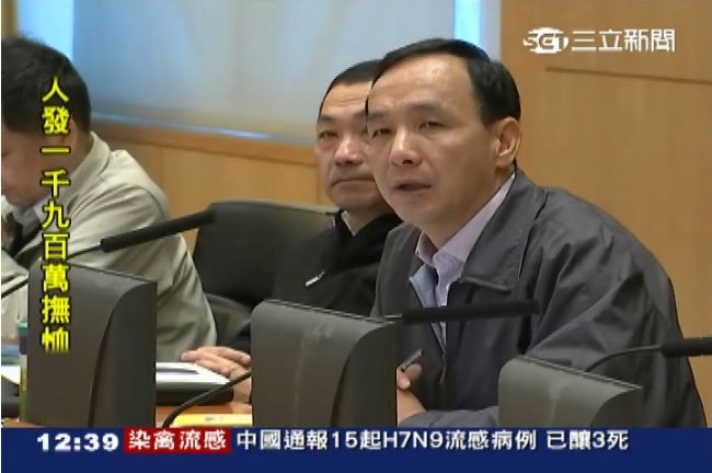 啪啪啪！朱立倫剛上任　瘋狂打馬臉