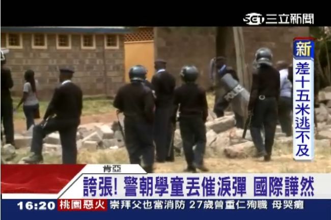小學生抗議操場被拆　鎮暴警察丟催淚