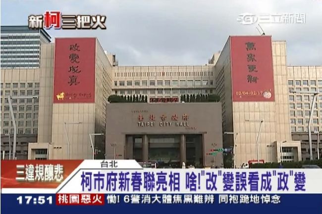 「告死臭老鼠」貼輓聯詛咒　不被起訴