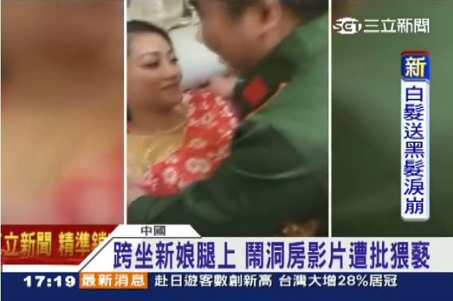超低俗鬧洞房！男扮日本兵撕裂新娘衣