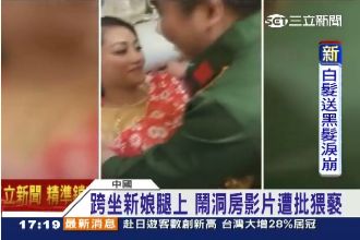 超低俗鬧洞房！男扮日本兵撕裂新娘衣