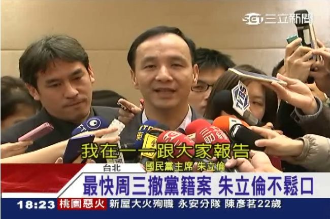 撤黨籍案有譜！30立委連署挺王金平