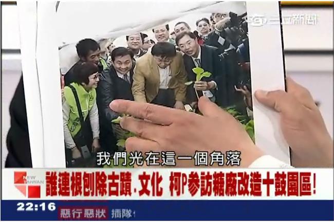 對比十鼓園區　柯P：北文創區太商業