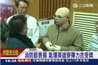 復健之路好長…氣爆英雄連握手都好痛