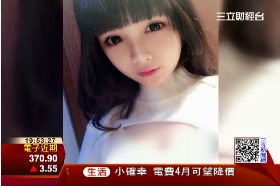 F開胸毛衣夯1700