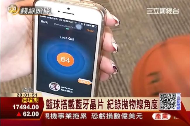 物聯網力拚CP值　藍芽取代WiFi