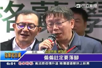 柯P凱校獻唱超陶醉　瞇眼深情飆高音