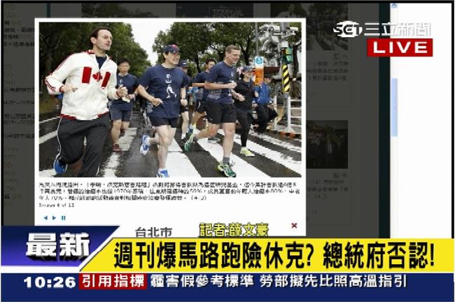 馬英九險休克？總統府否認：是__不足
