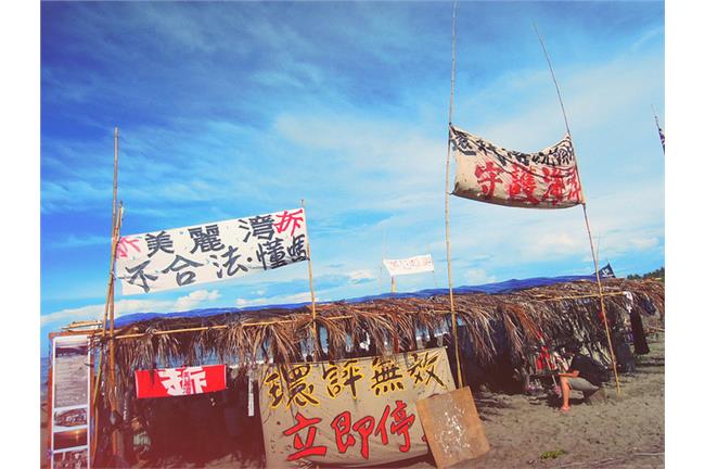 《海岸法》三讀通過　美麗灣有望可拆