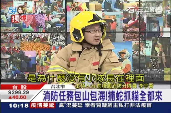 火場無小隊長領導？消防員現身分析