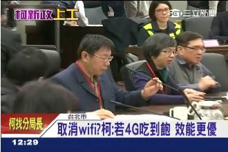 取消Wi-Fi？柯P：4G吃到飽更好