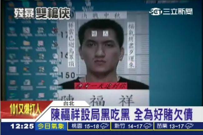 陳福祥行蹤成迷　警：未證實已逃出國