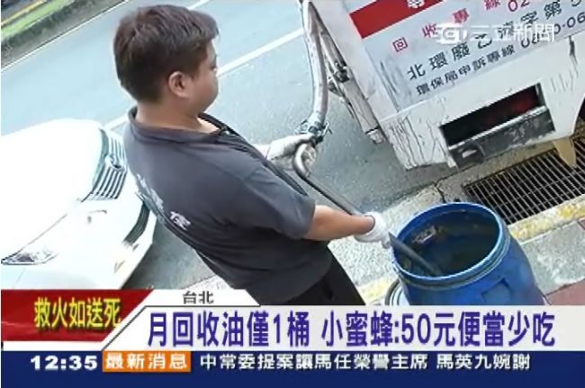 小蜜蜂控50元便當有詭　便當業喊冤