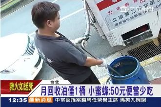 小蜜蜂控50元便當有詭　便當業喊冤