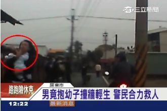 壯漢和老婆吵架　抱四月大嬰兒撞牆