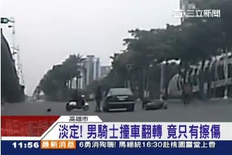 影／瞬間飛撲跳馬　騎士撞車人沒事