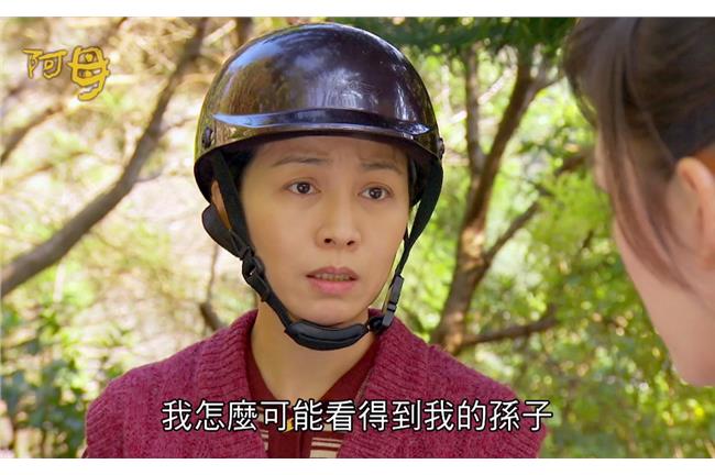 方文琳為了保住金孫　竟打昏王宇婕？